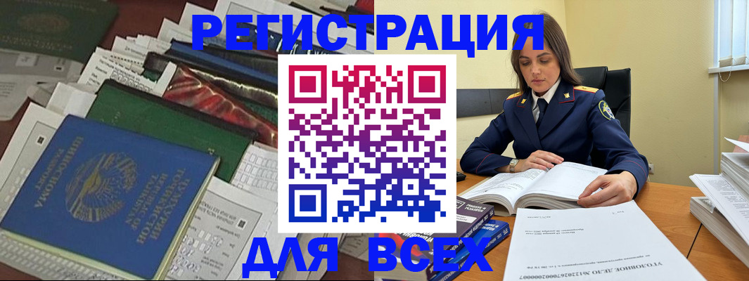 временная регистрация госуслуги в Струнино